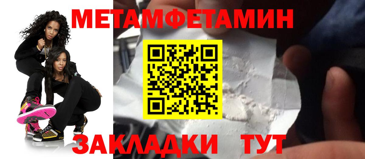 АМФЕТАМИН  Amphetamine VHQ  Вход с VPN  Лянтор 