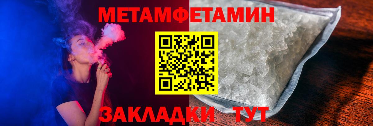 Амфетамин VHQ Лянтор