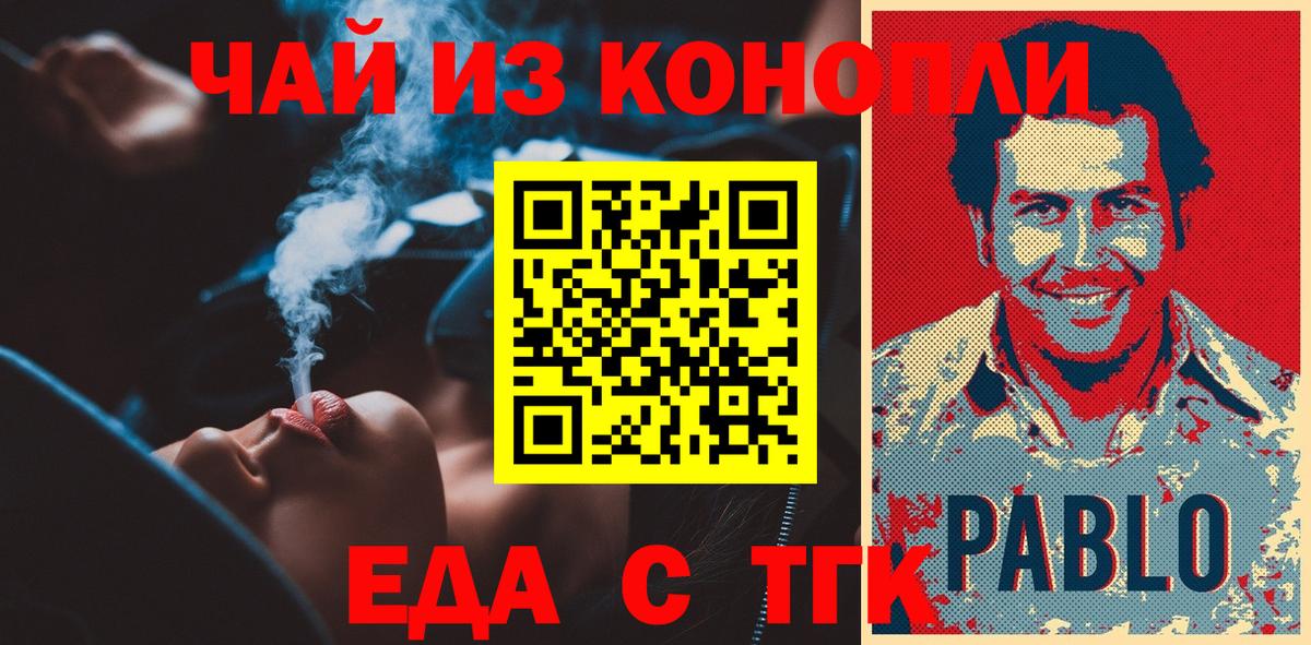 Canna-Cookies конопля  Вход с VPN  Лянтор 