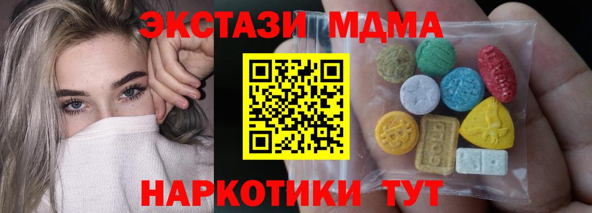 Ecstasy mix  Экстази Punisher  Лянтор  Ecstasy  Вход с VPN 