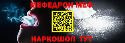 экстази Жуковский