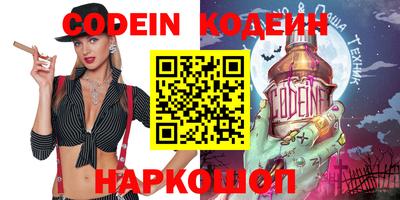 кокаин премиум Заволжье