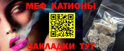 экстази Жуковский