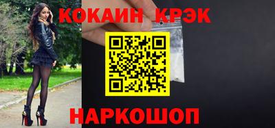 экстази Жуковский