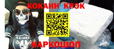 экстази Заводоуковск