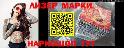 экстази Жуковский