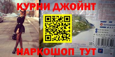экстази Жуковский