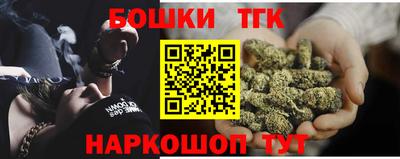 экстази Жуковский