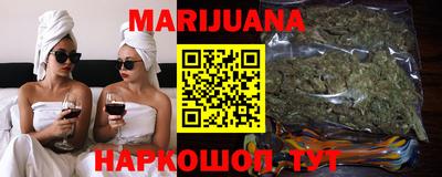 экстази Жуковский
