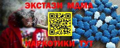 экстази Заводоуковск