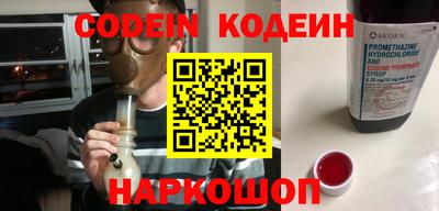 кокаин премиум Заволжье