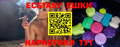 экстази Заводоуковск