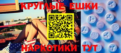 экстази Заводоуковск