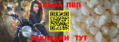 экстази Жуковский
