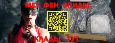 экстази Жуковский