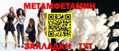 экстази Жуковский