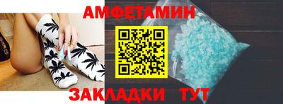 экстази Жуковский