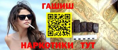 кокаин премиум Заволжье