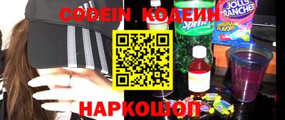 экстази Заводоуковск