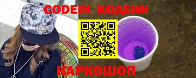 экстази Жуковский