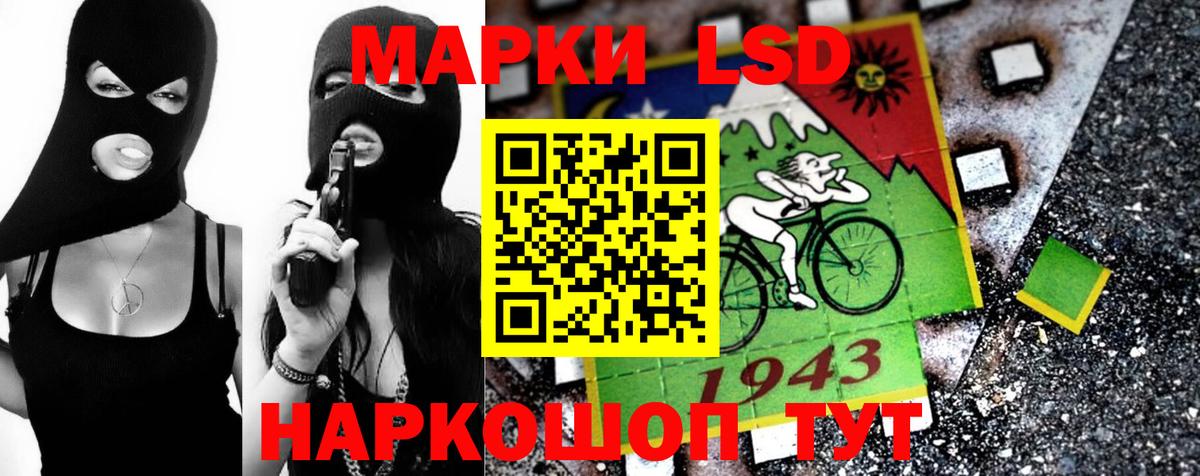 Лсд 25 экстази ecstasy Лянтор