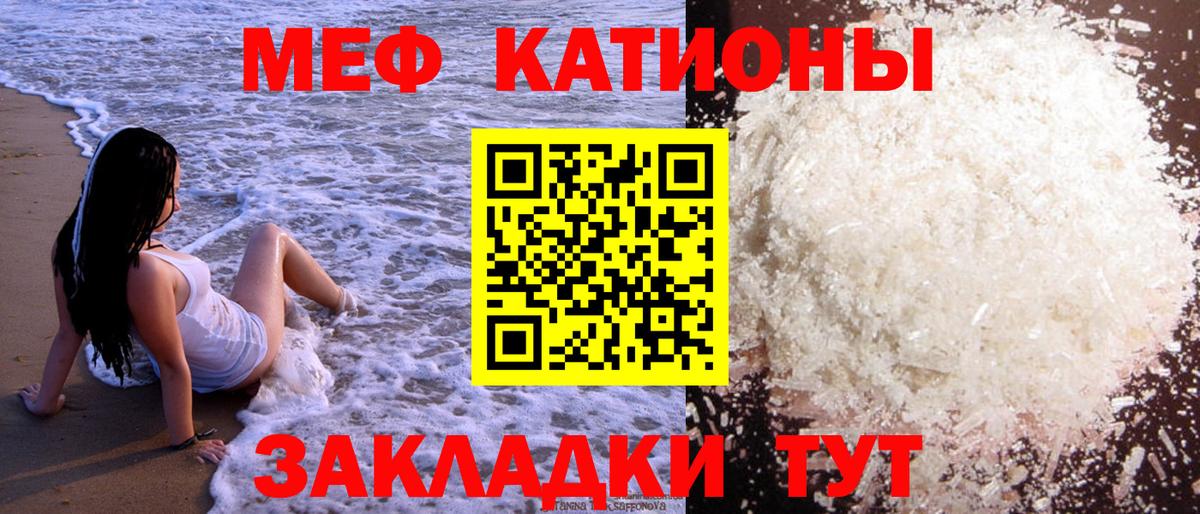 Мефедрон  Меф VHQ  Меф  Мефедрон кристаллы  Лянтор  Вход с VPN 