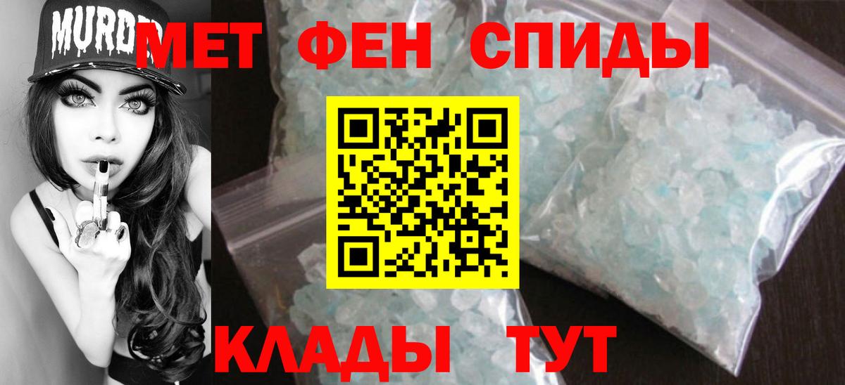 МЕТАМФЕТАМИН винт  Вход с VPN  Лянтор 