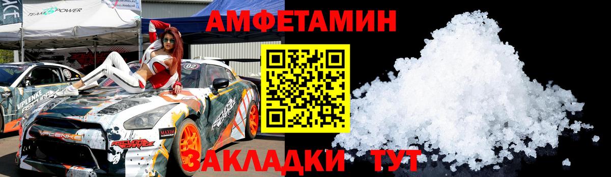 Первитин винт Лянтор