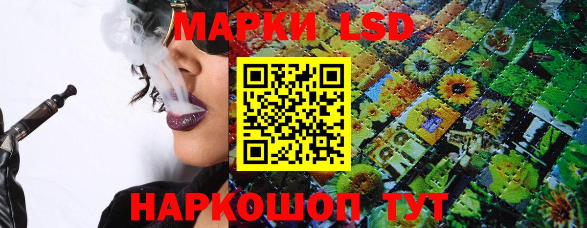 Лянтор  Марки NBOMe  Вход с VPN  Марки N-bome 1500мкг 