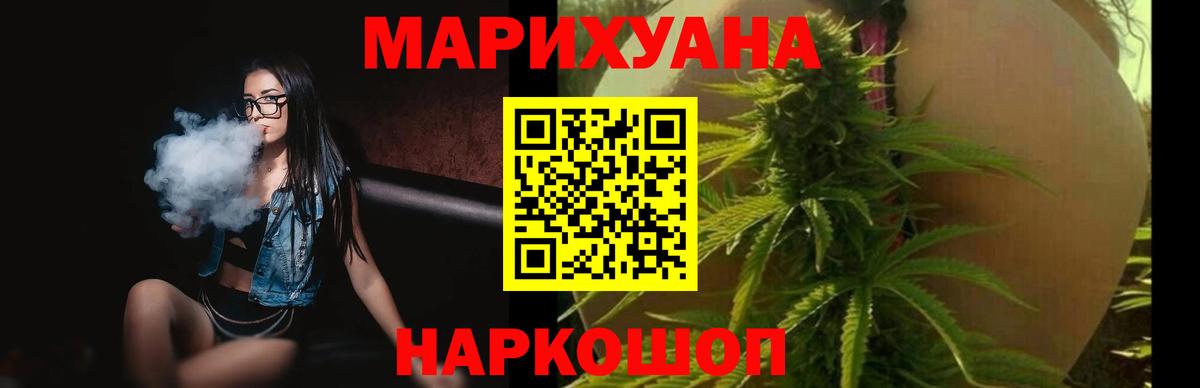 Бошки Шишки Bruce Banner Лянтор