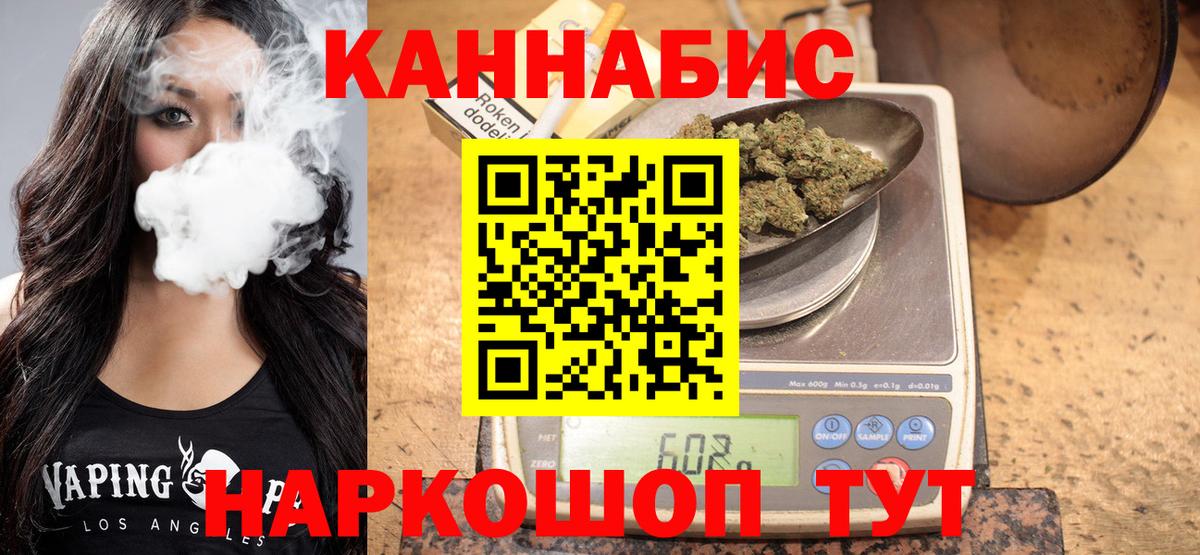 Бошки Шишки MAZAR  Вход с VPN  Лянтор  Марихуана AK-47  Бошки марихуана сатива 